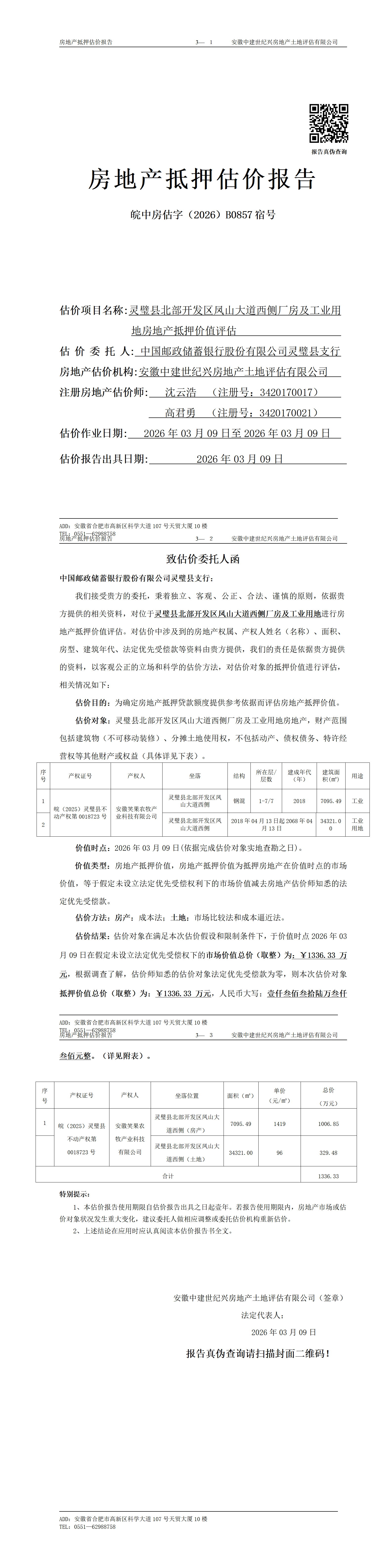 Section image