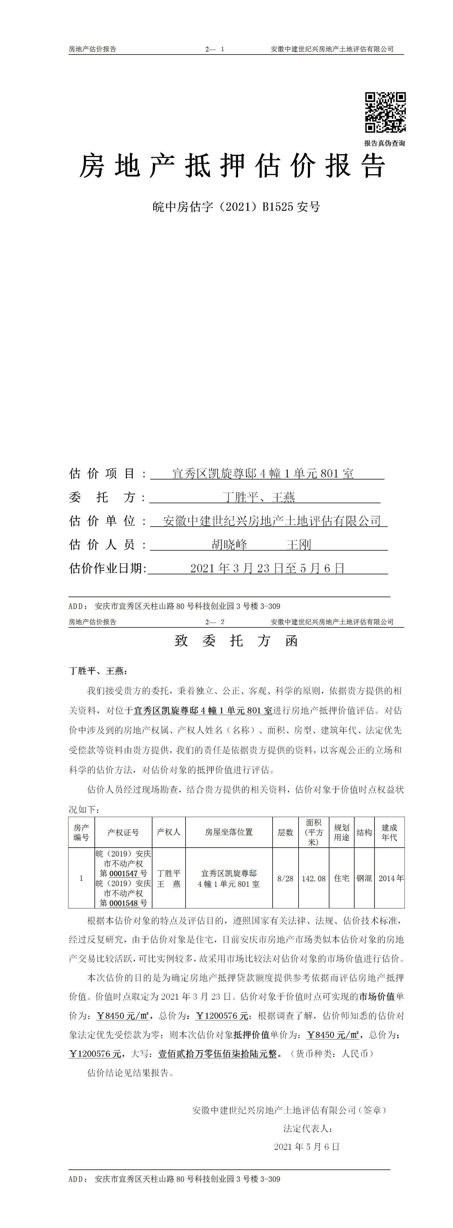 Section image