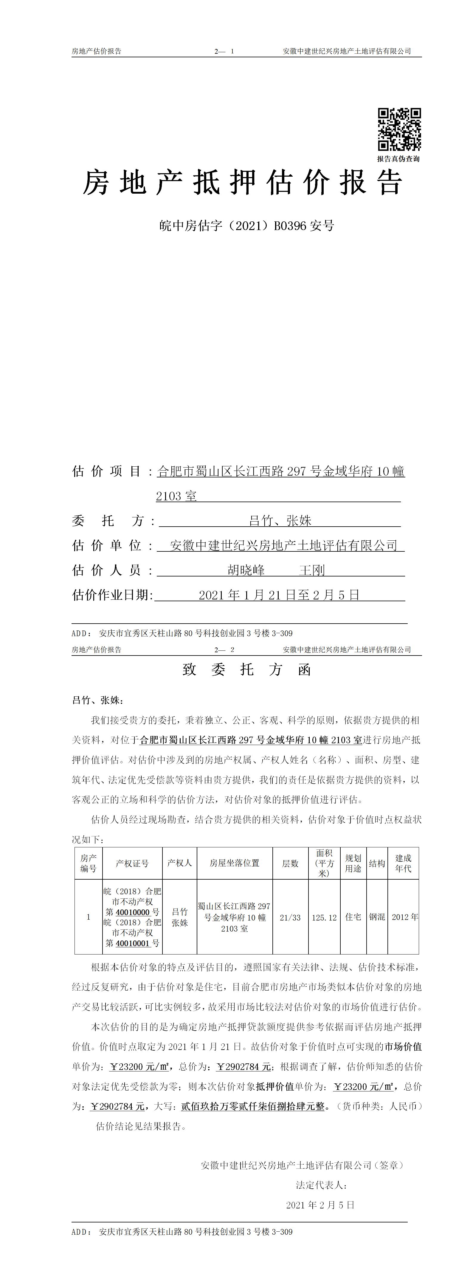 Section image