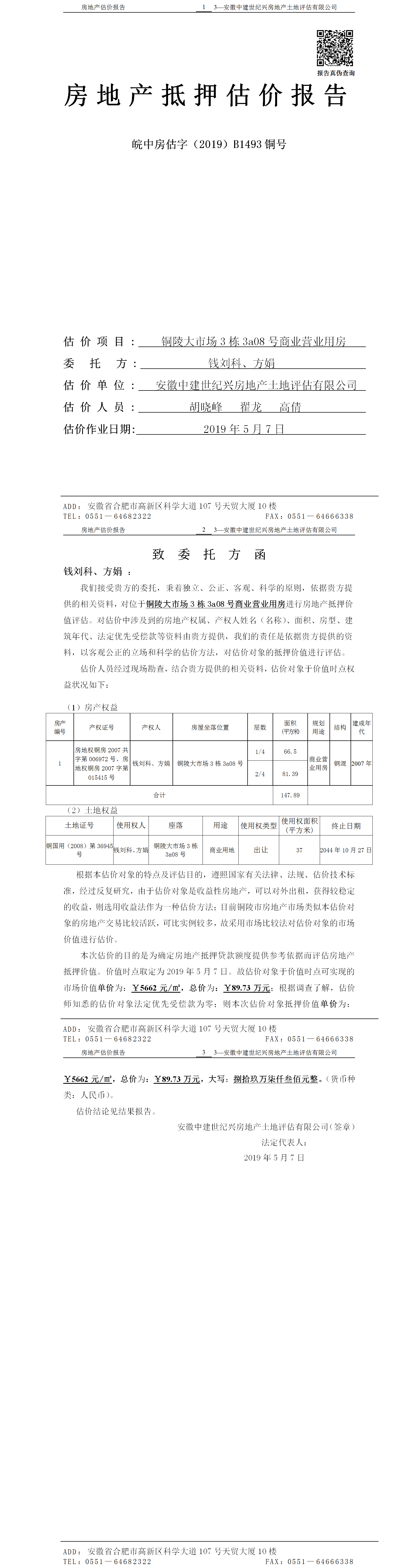 Section image