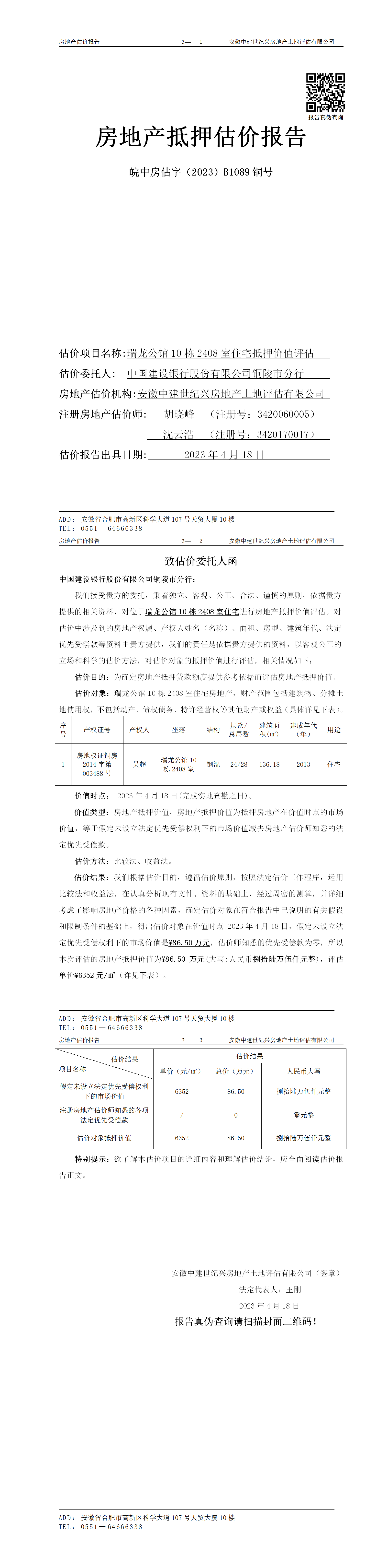 Section image