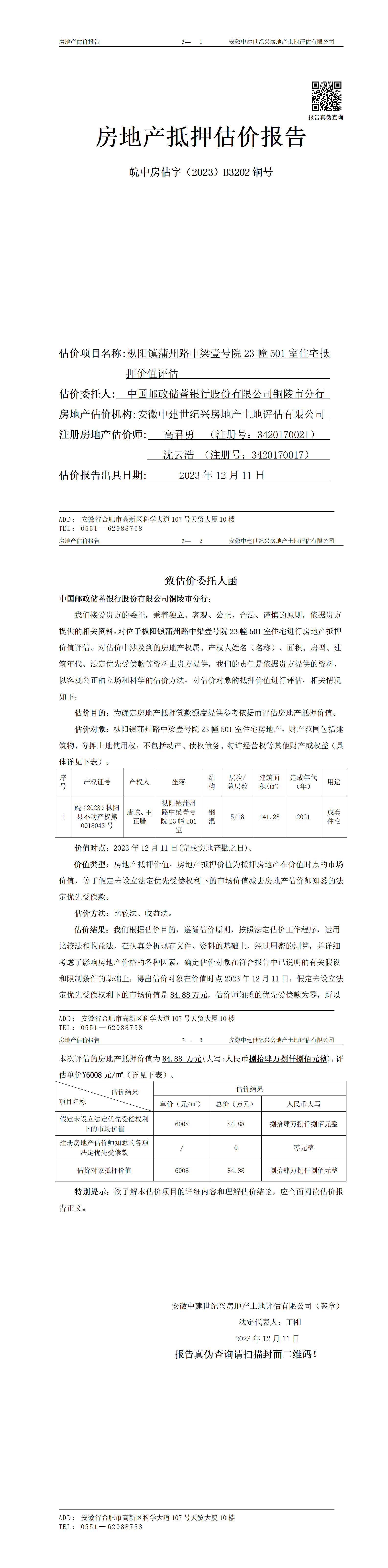 Section image