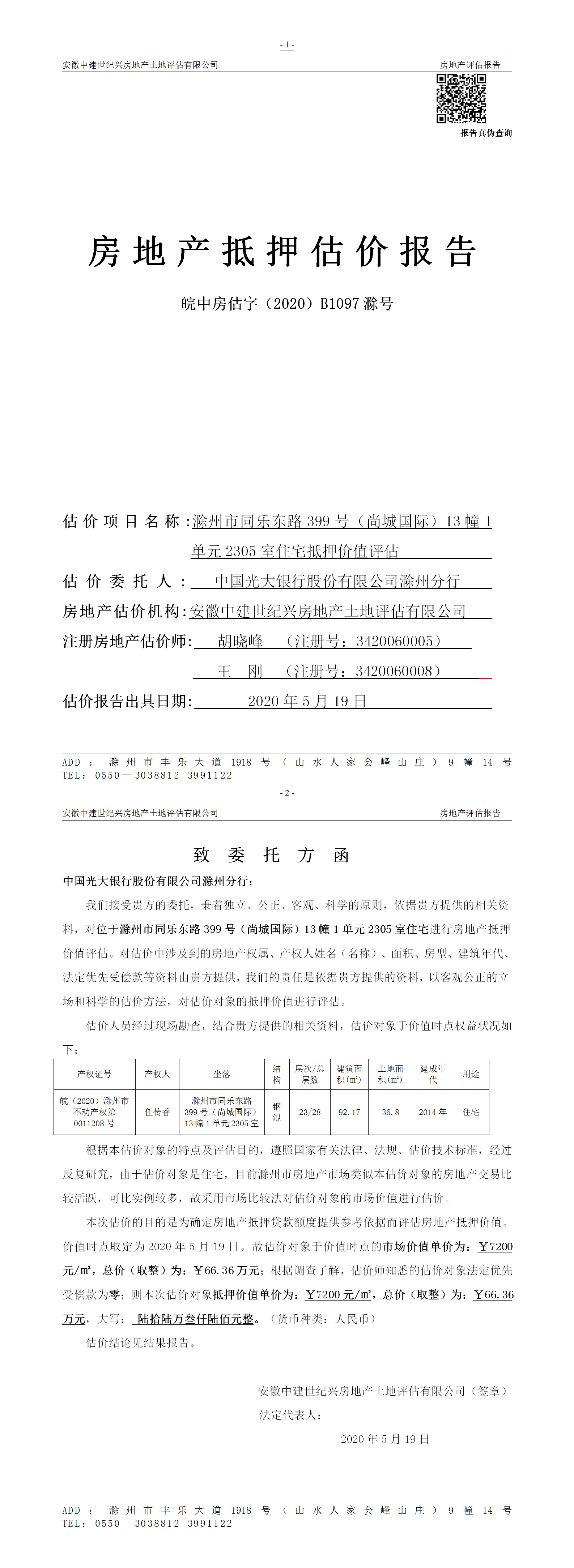 Section image