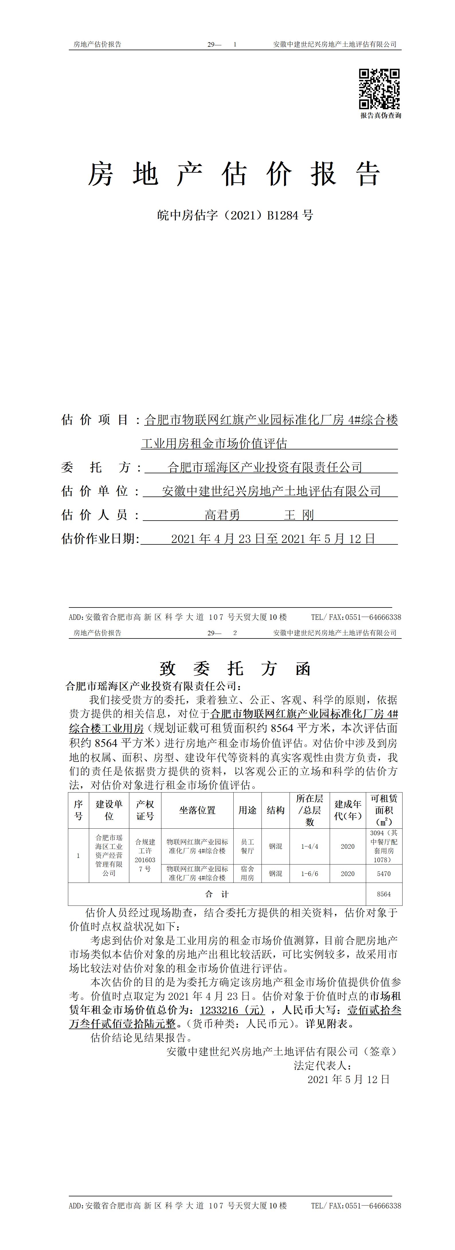 Section image
