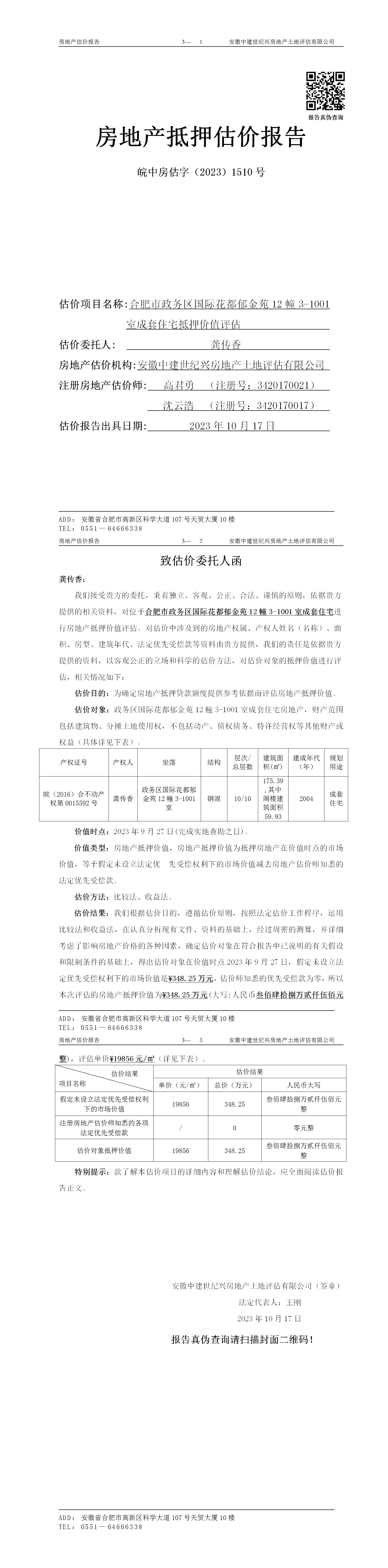 Section image