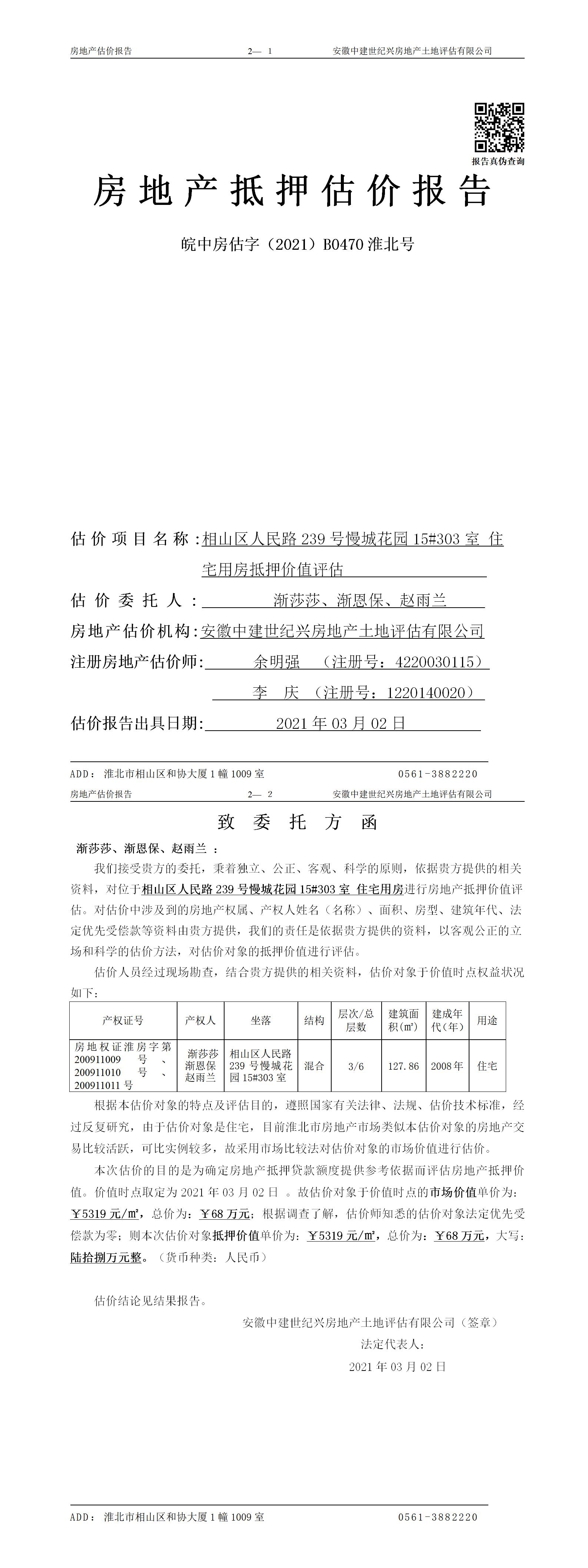 Section image