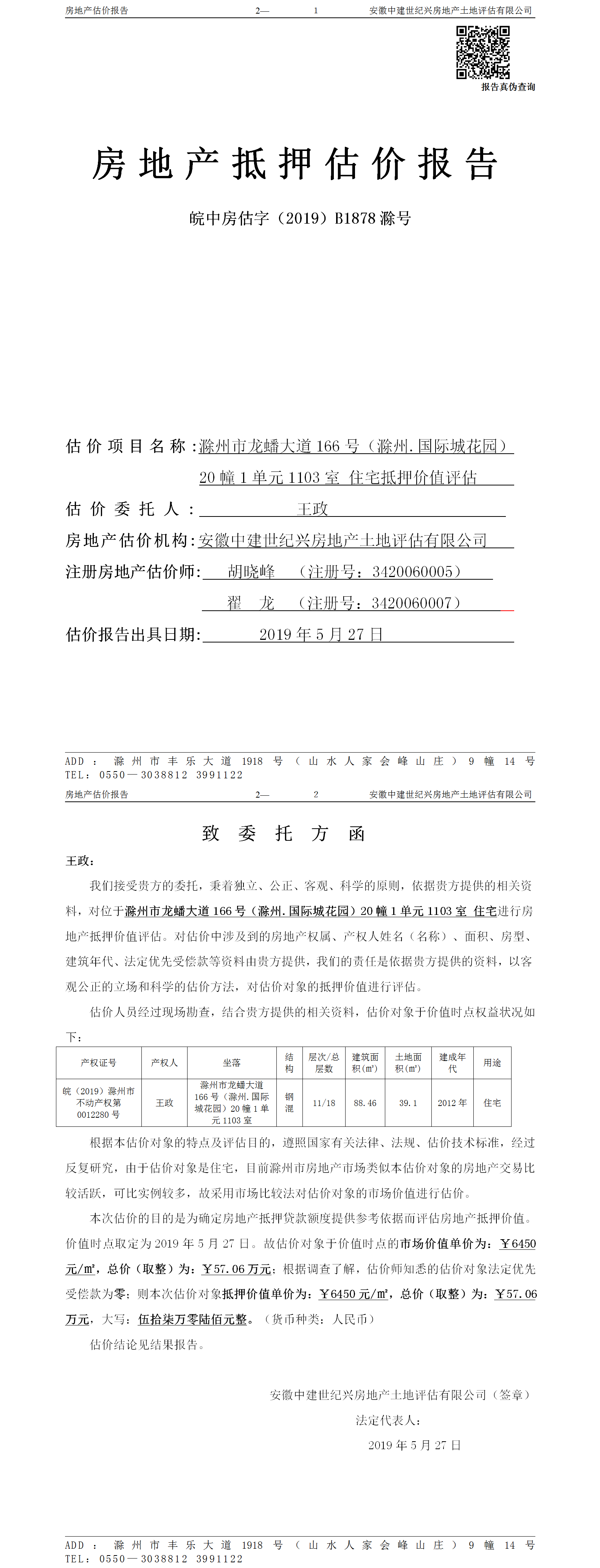 Section image