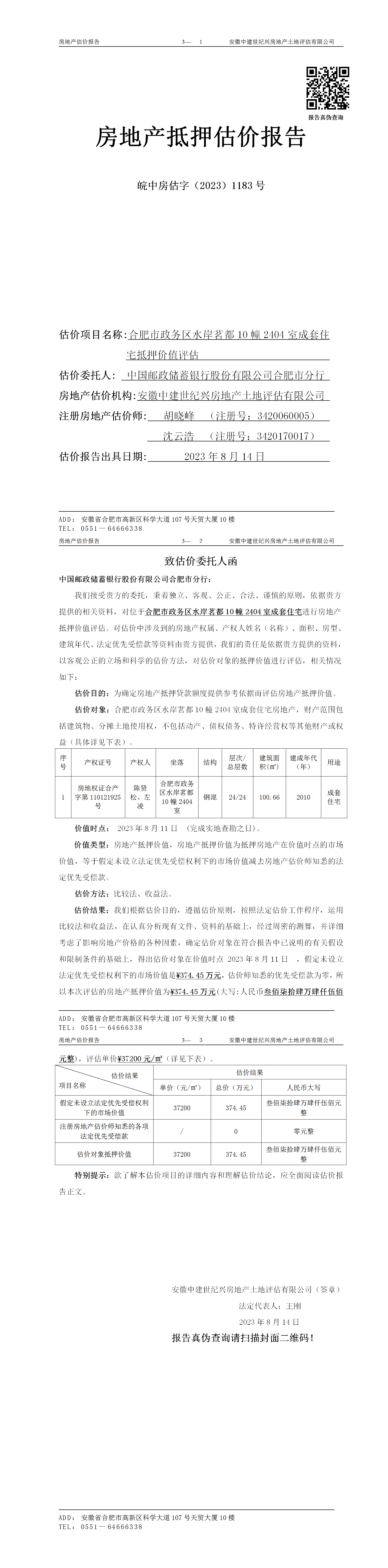 Section image