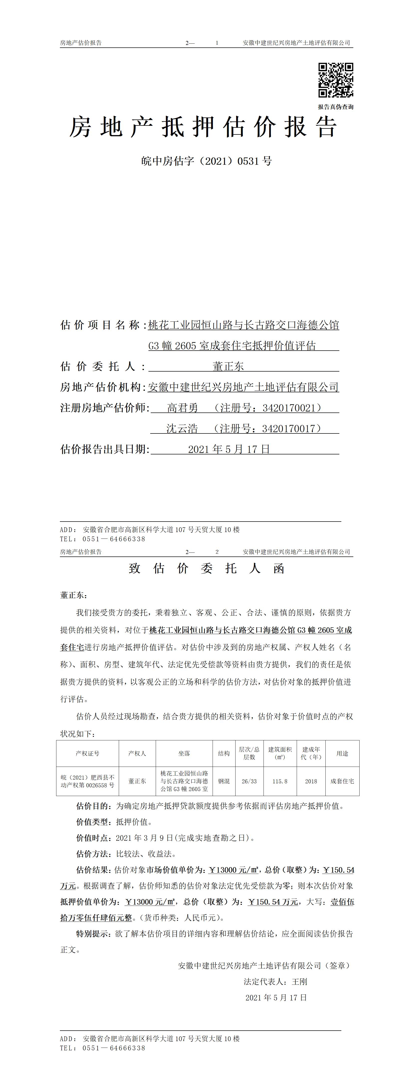Section image