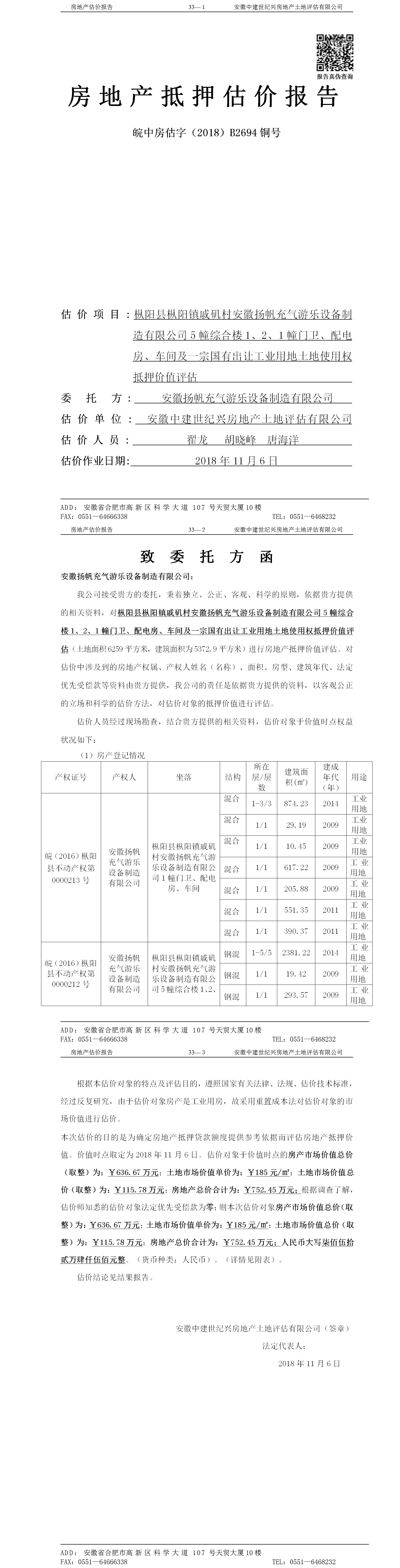 Section image