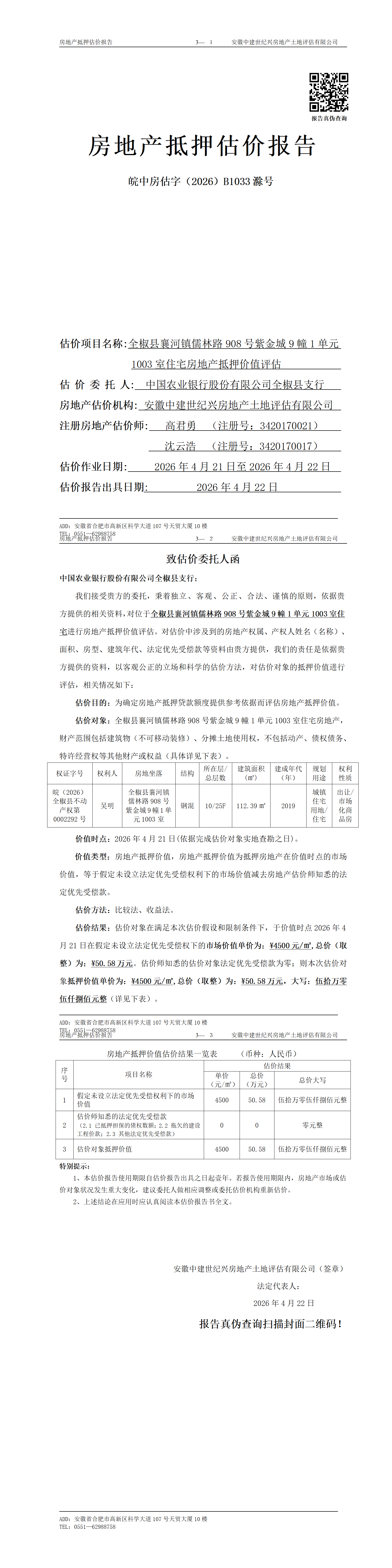 Section image