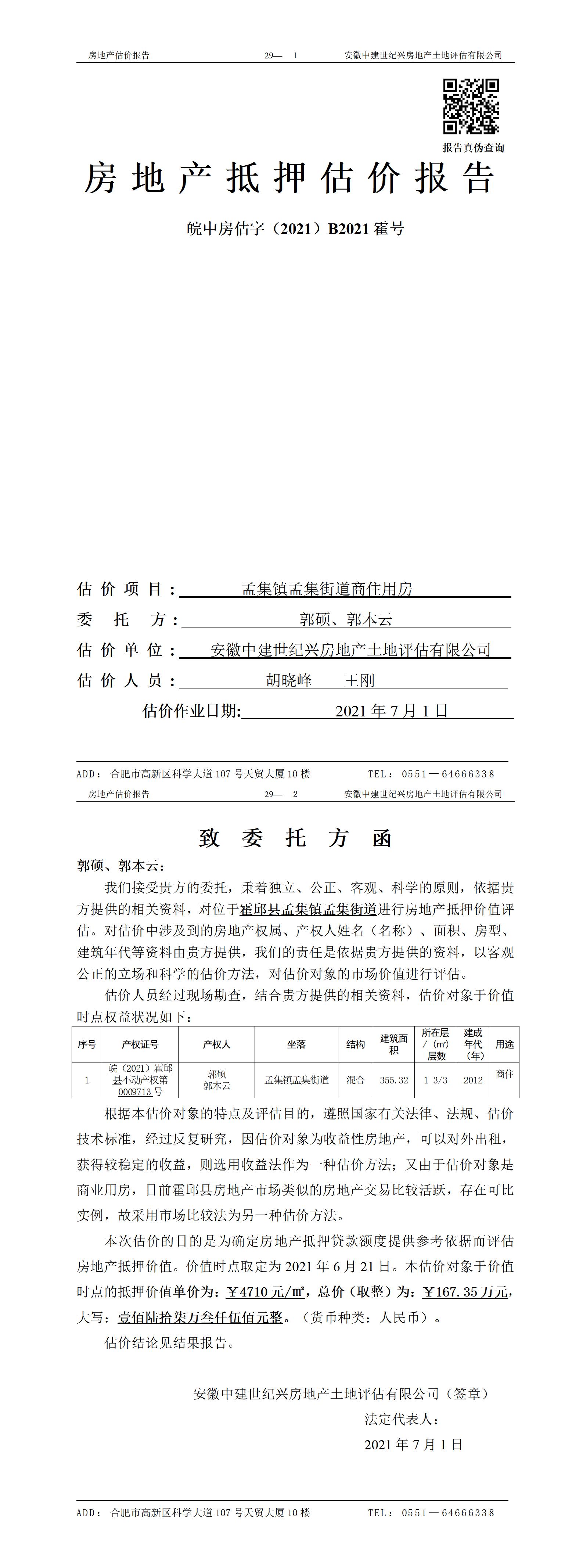 Section image