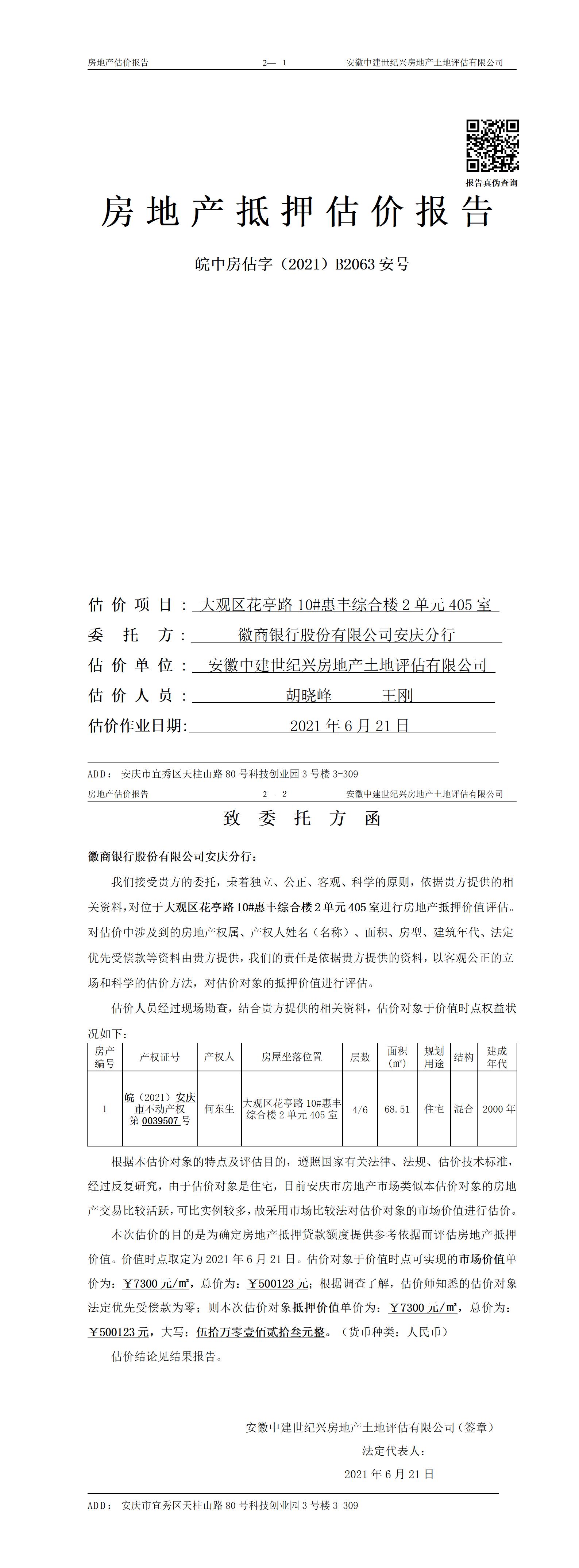 Section image