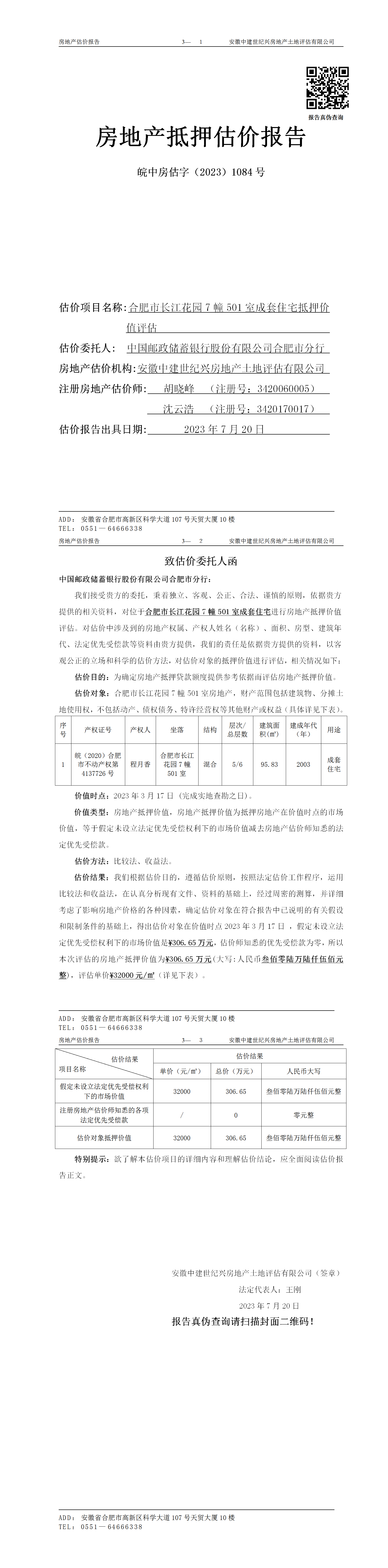 Section image