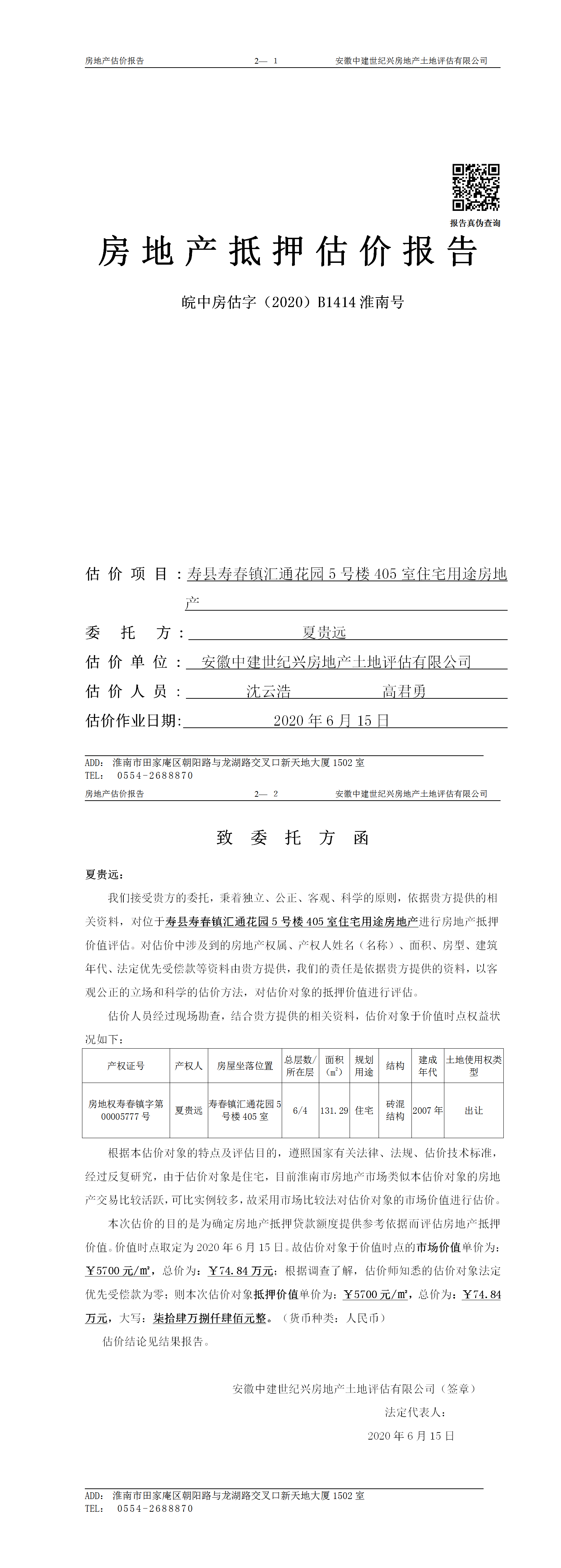 Section image