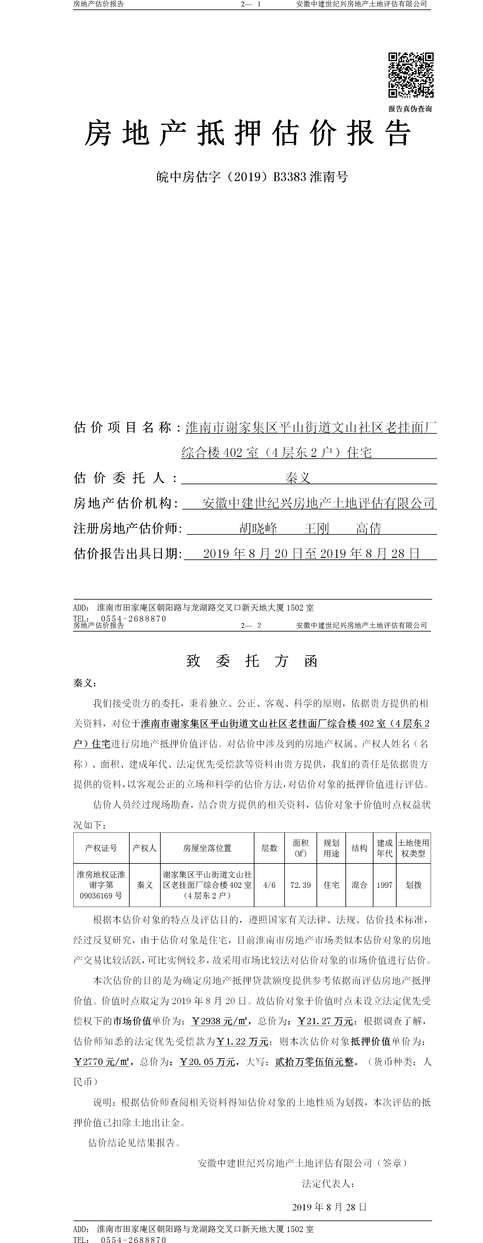Section image