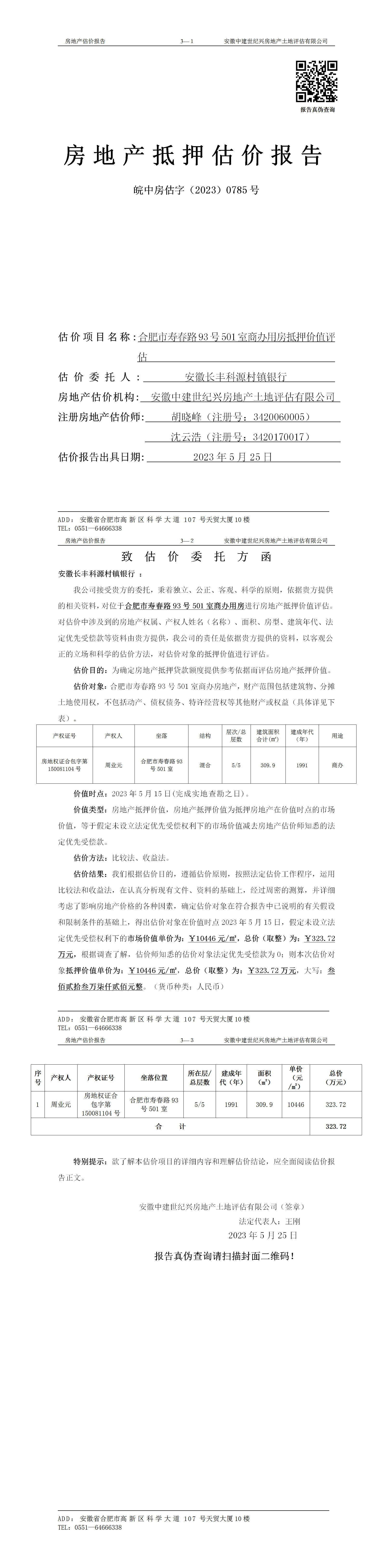 Section image