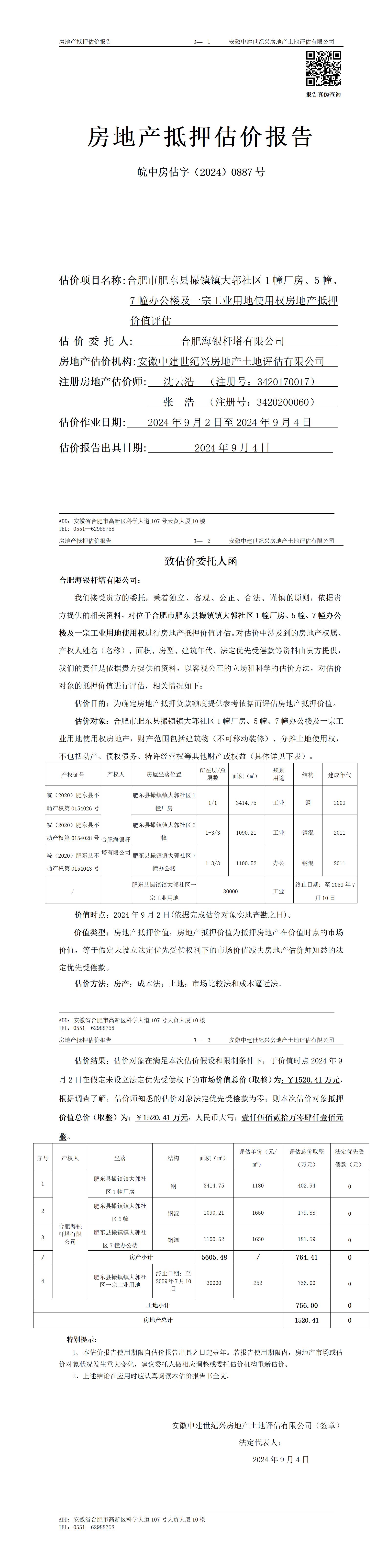 Section image