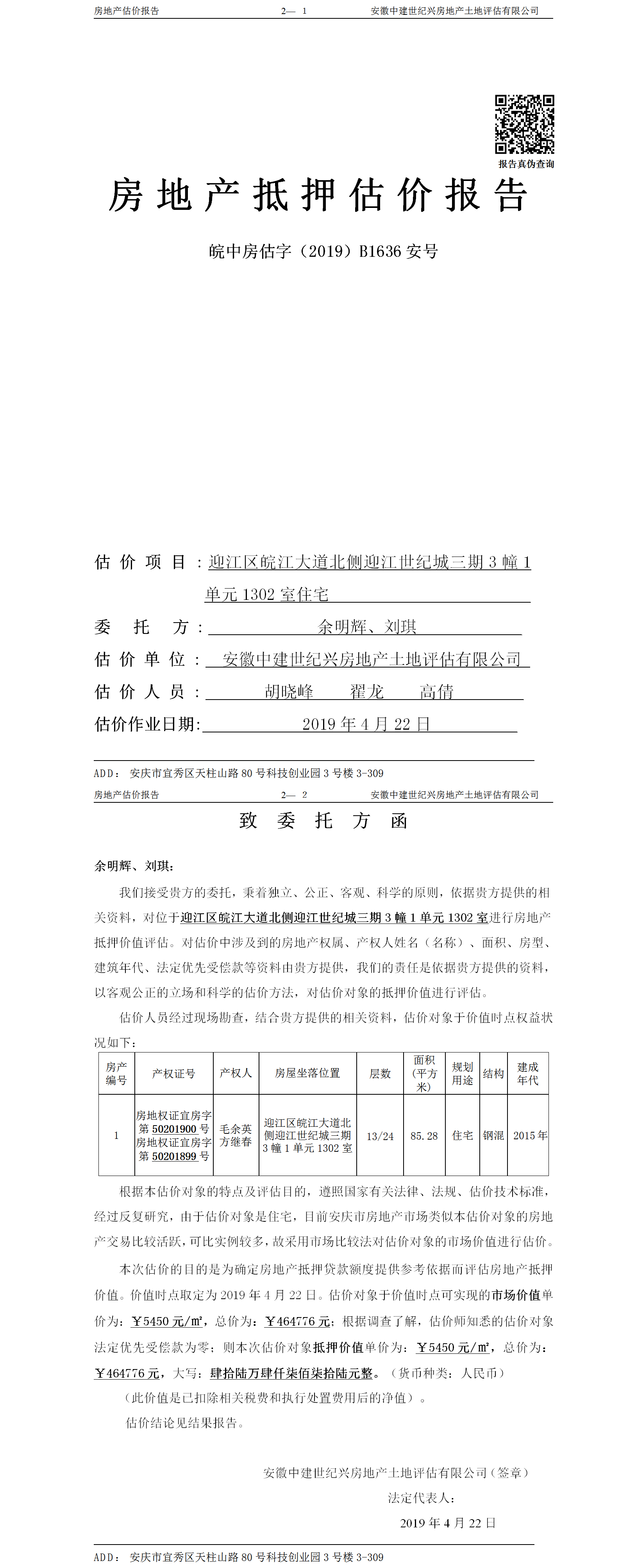 Section image