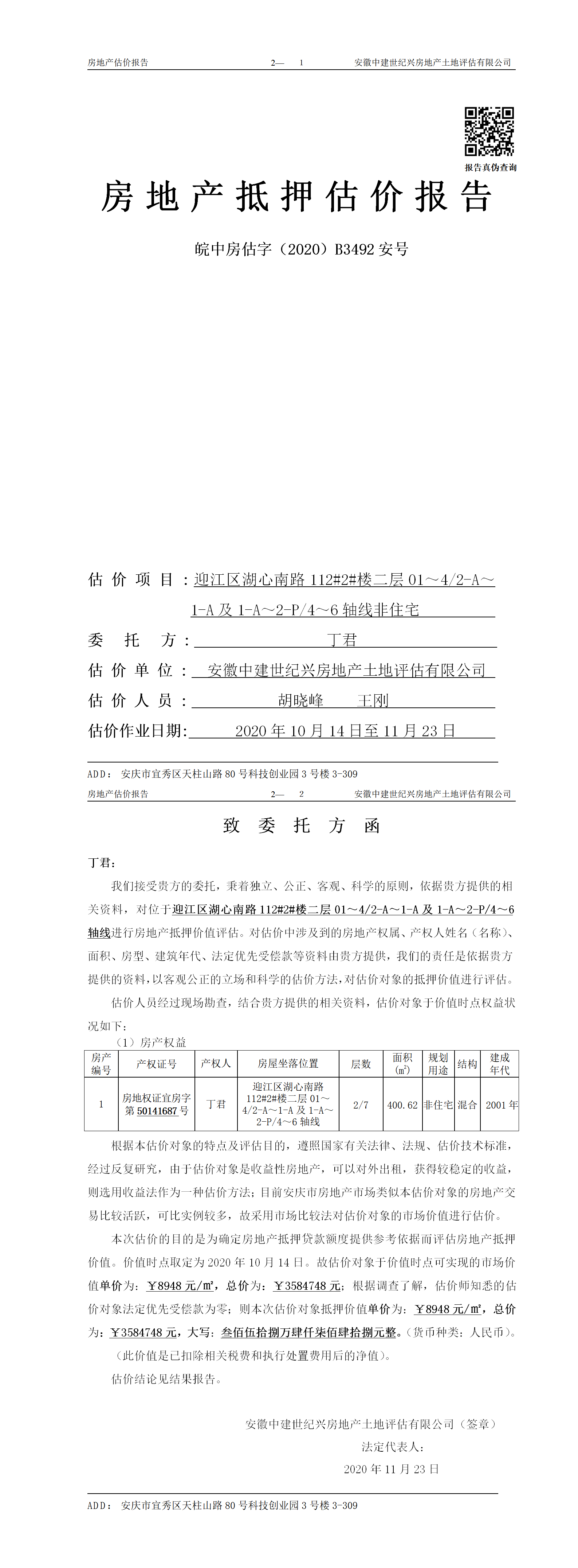 Section image