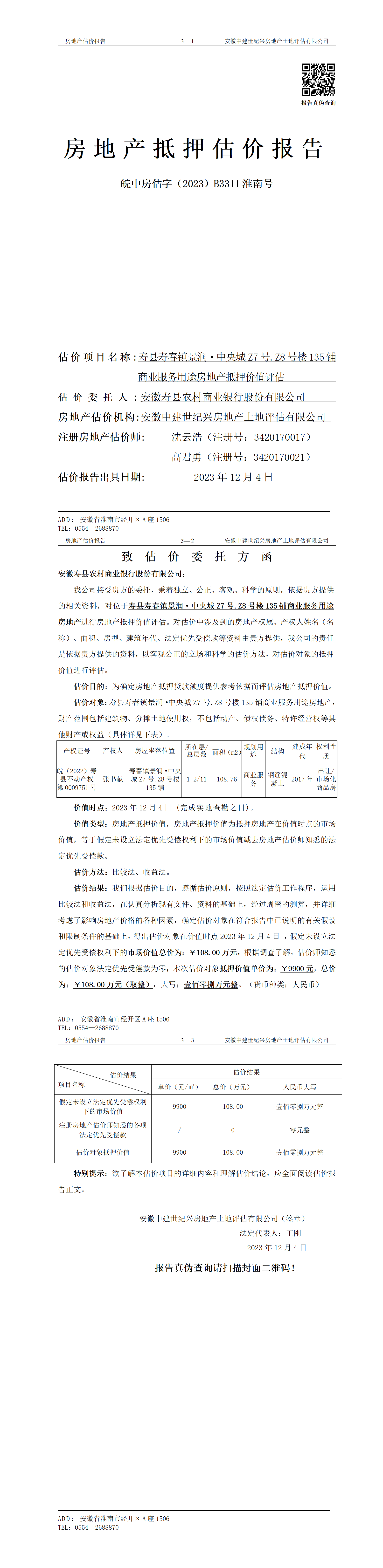 Section image