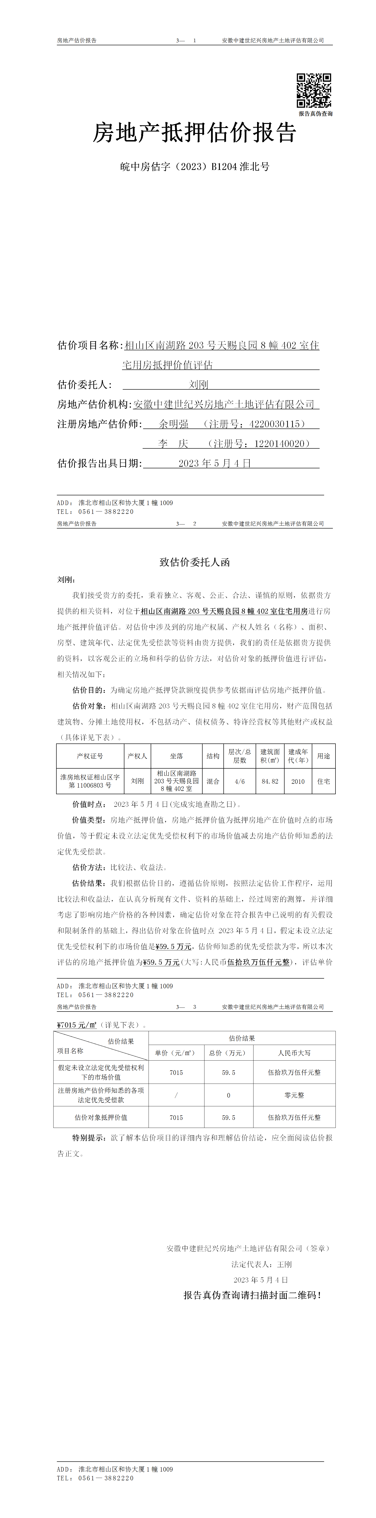 Section image