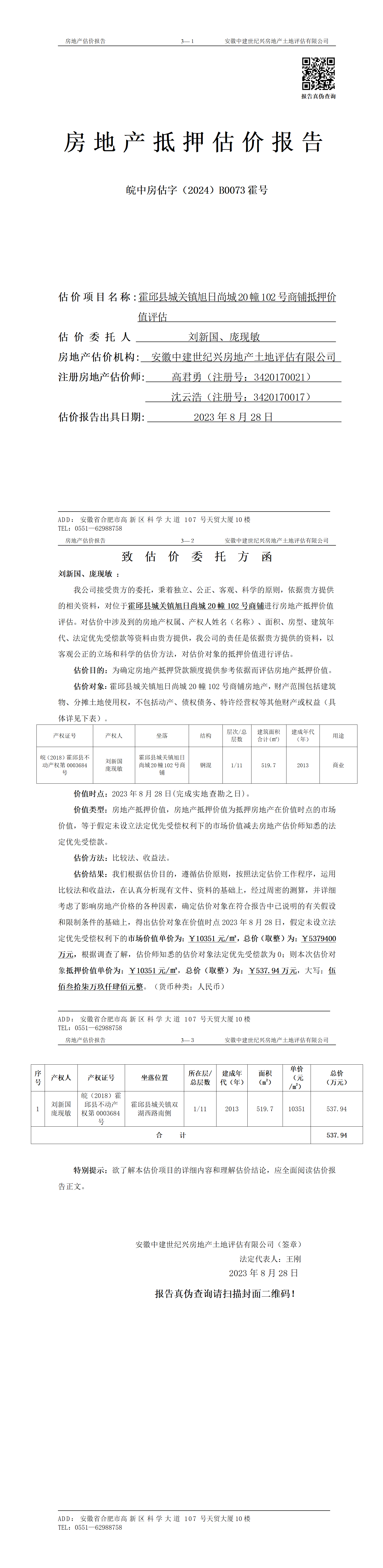 Section image