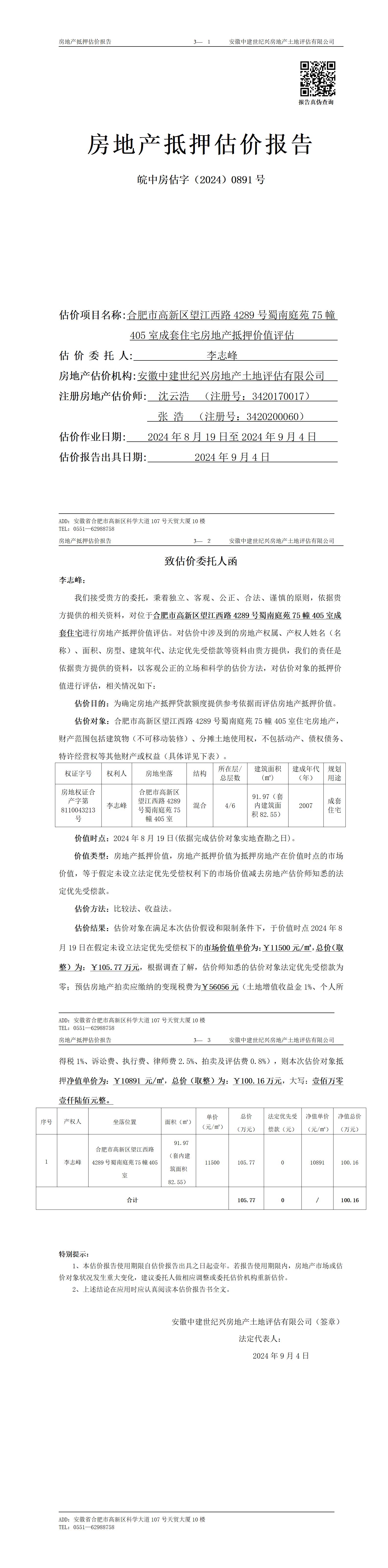 Section image