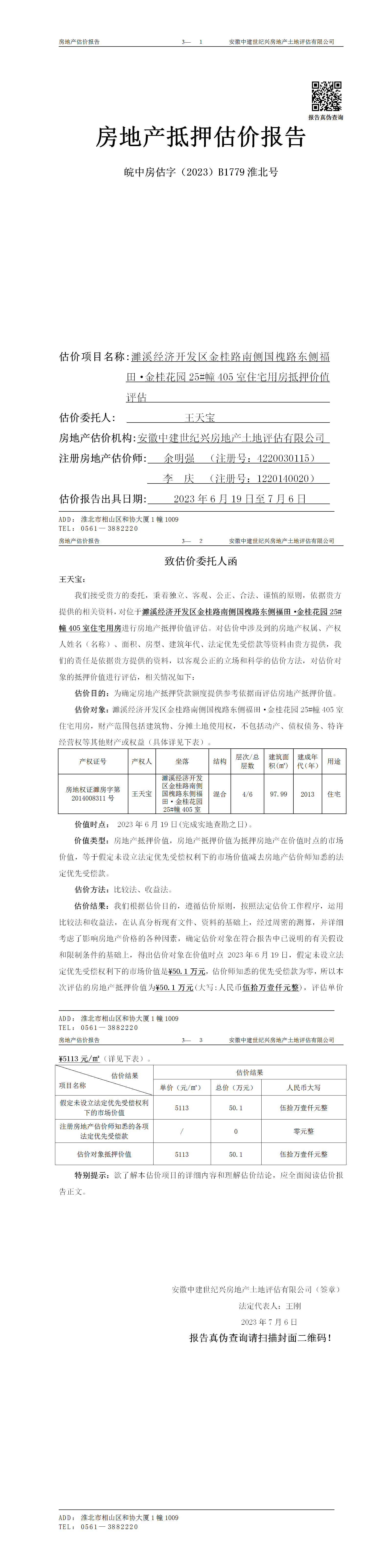 Section image
