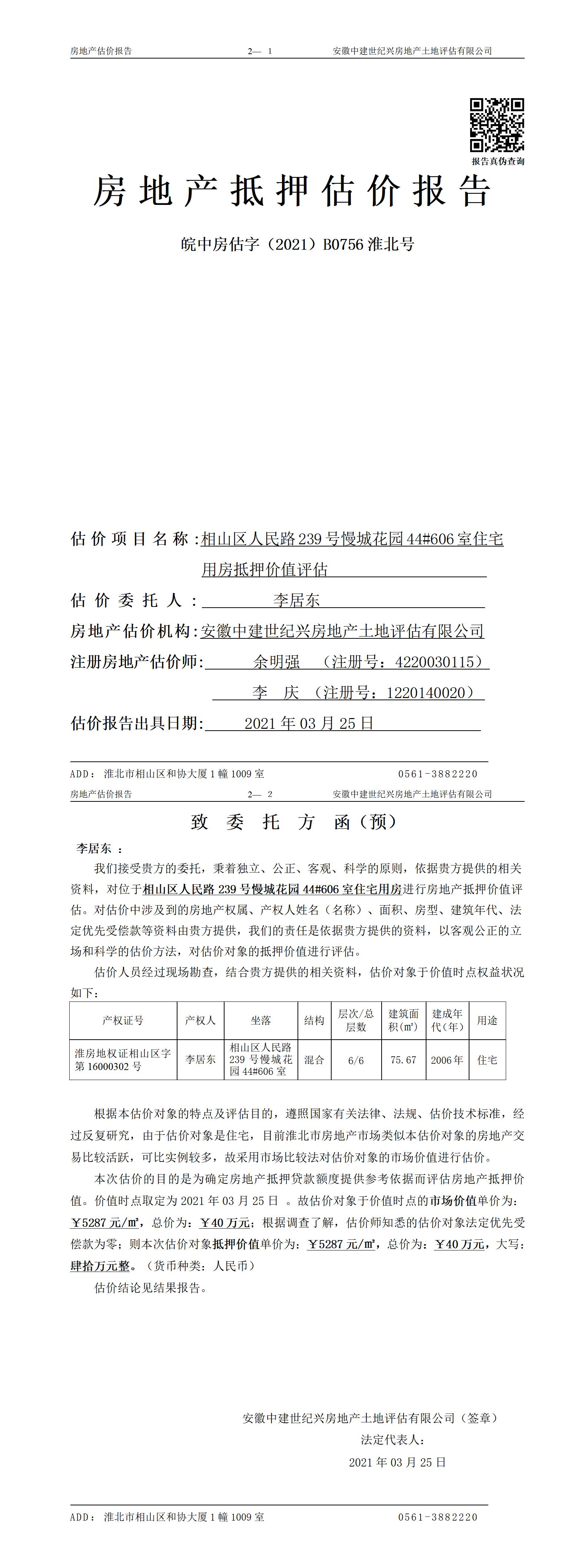 Section image