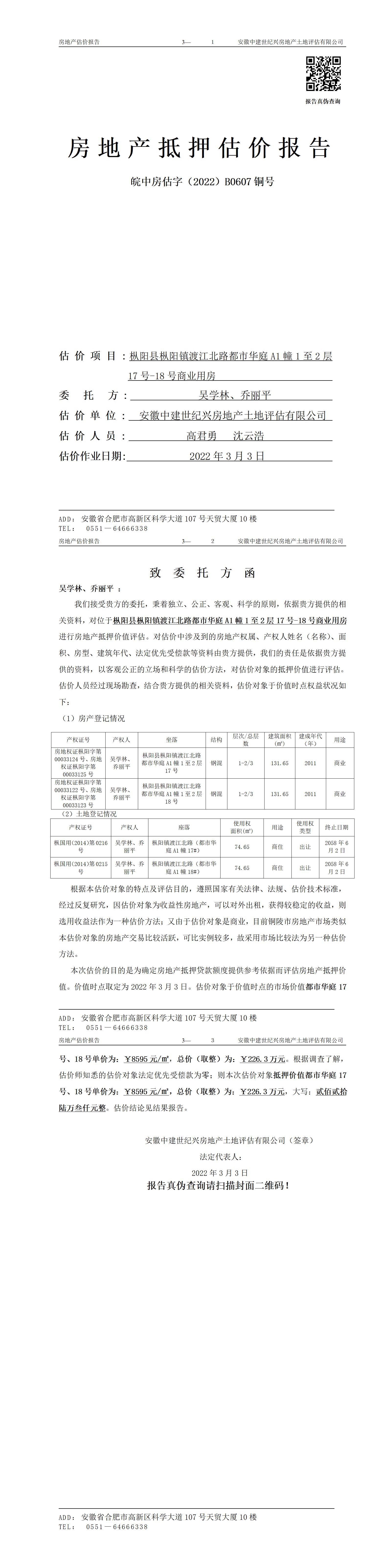 Section image