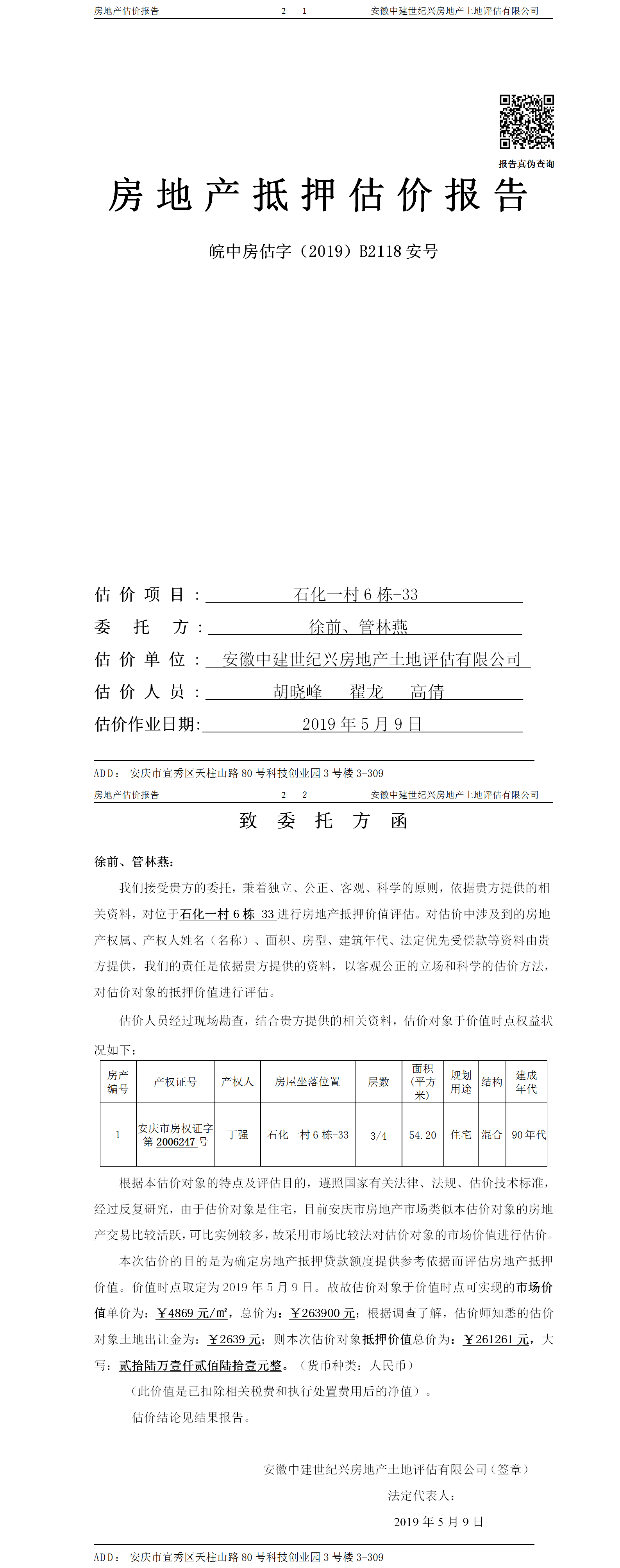 Section image