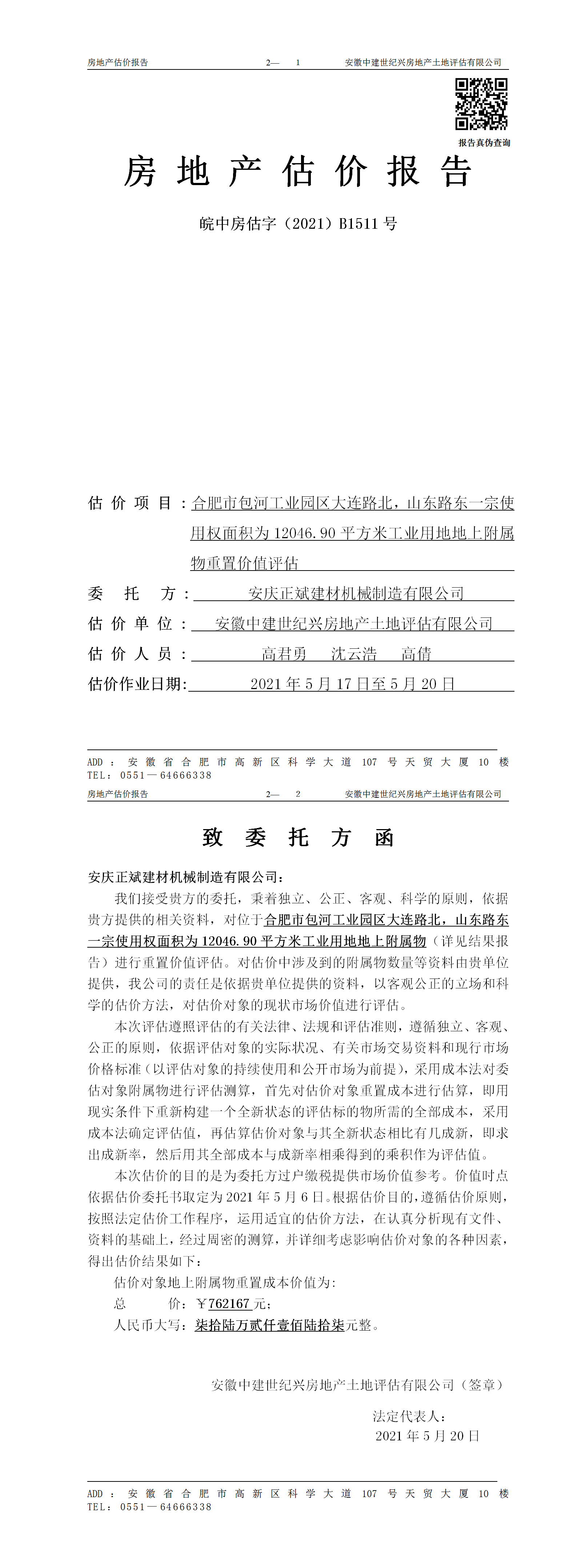 Section image
