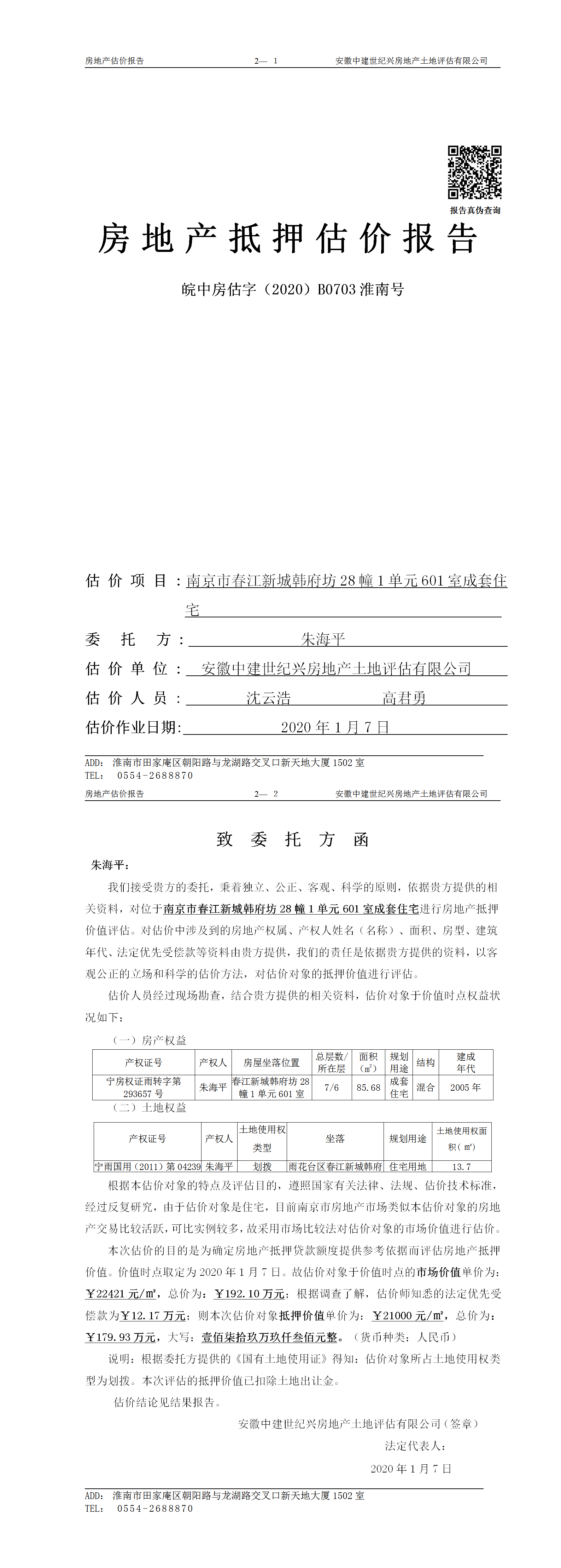 Section image