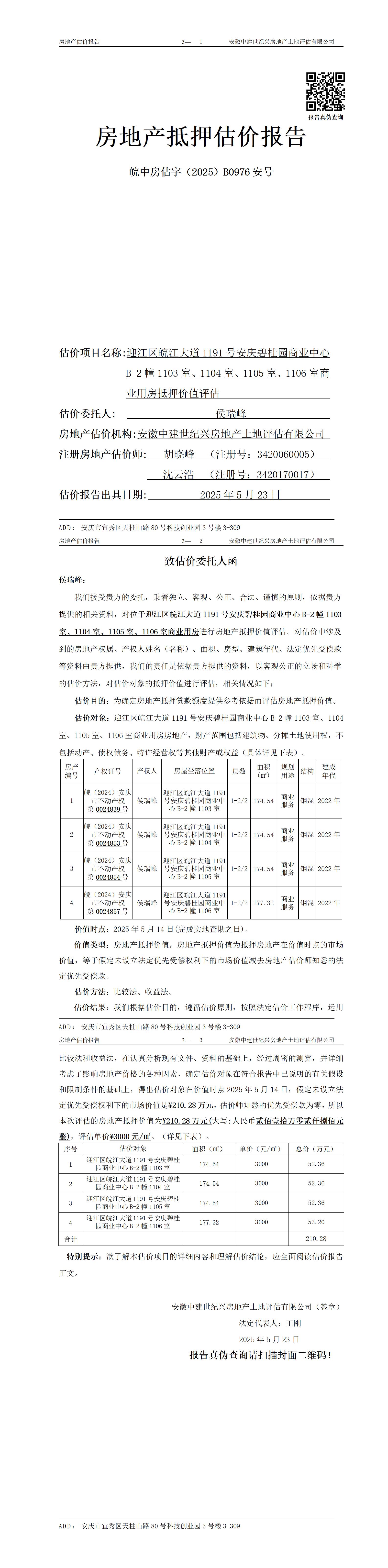 Section image