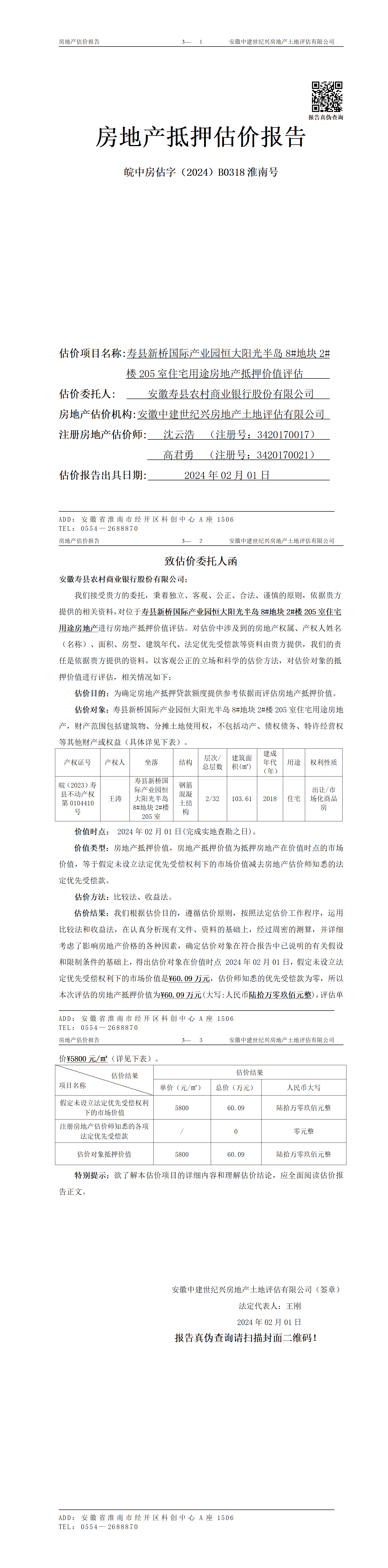 Section image