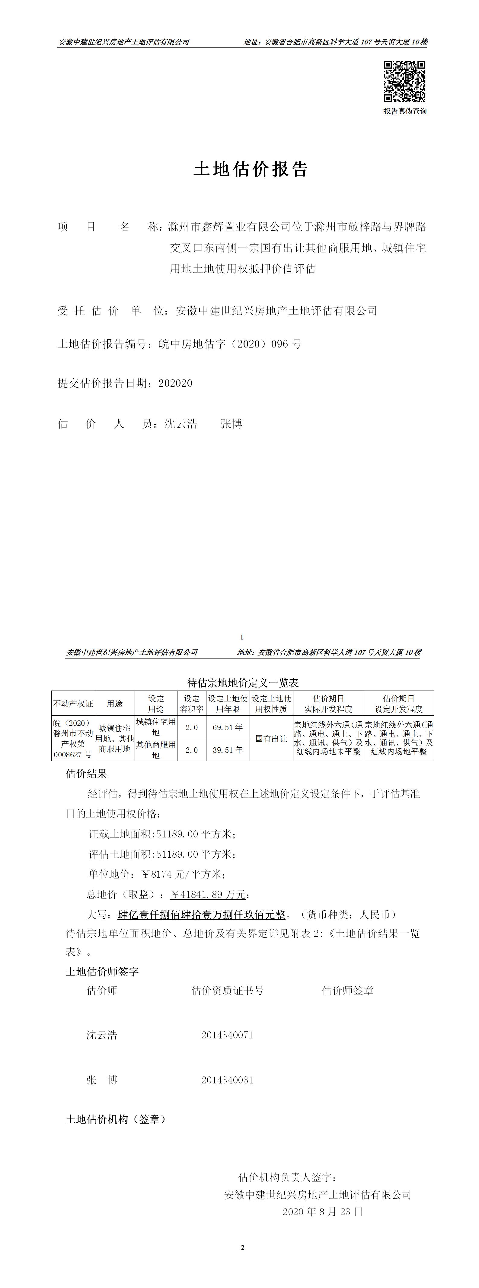 Section image