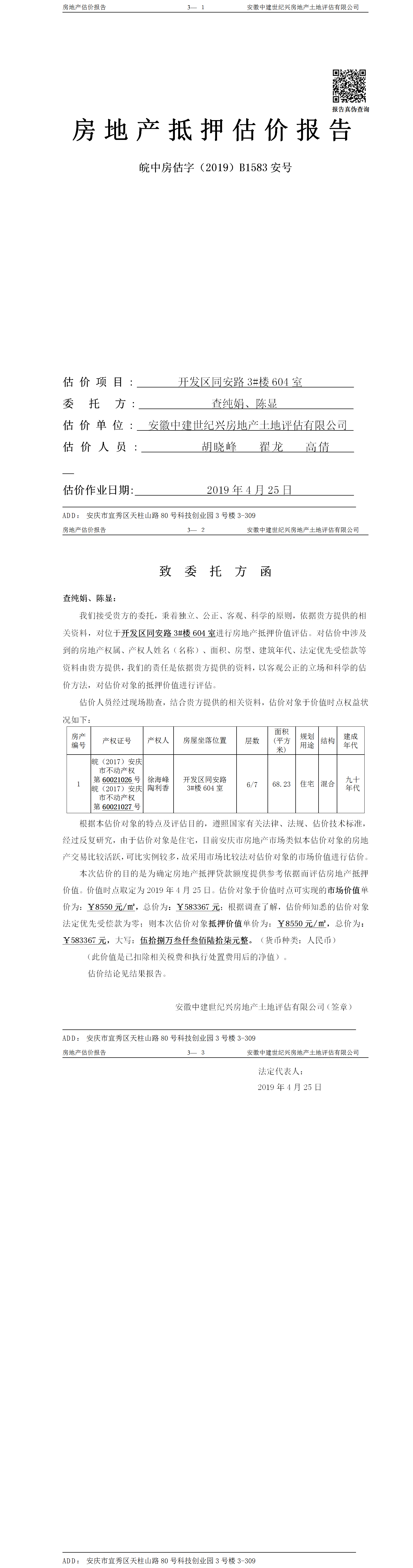 Section image