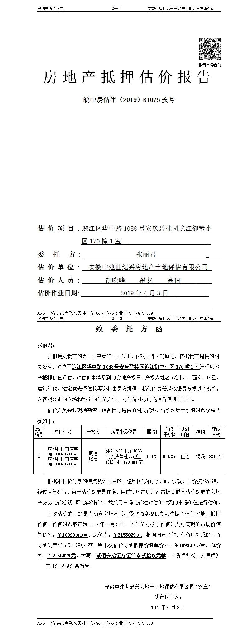 Section image