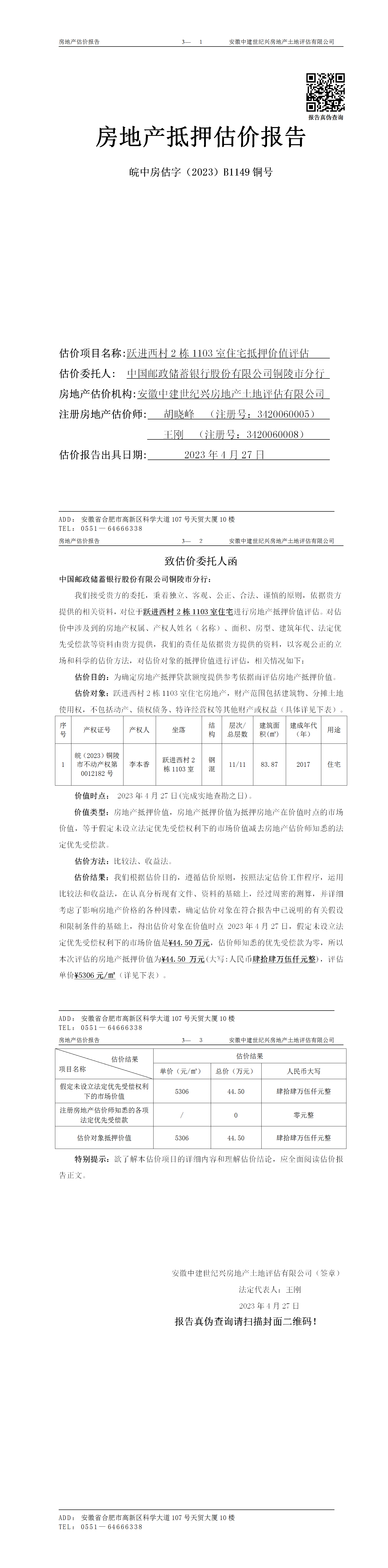 Section image