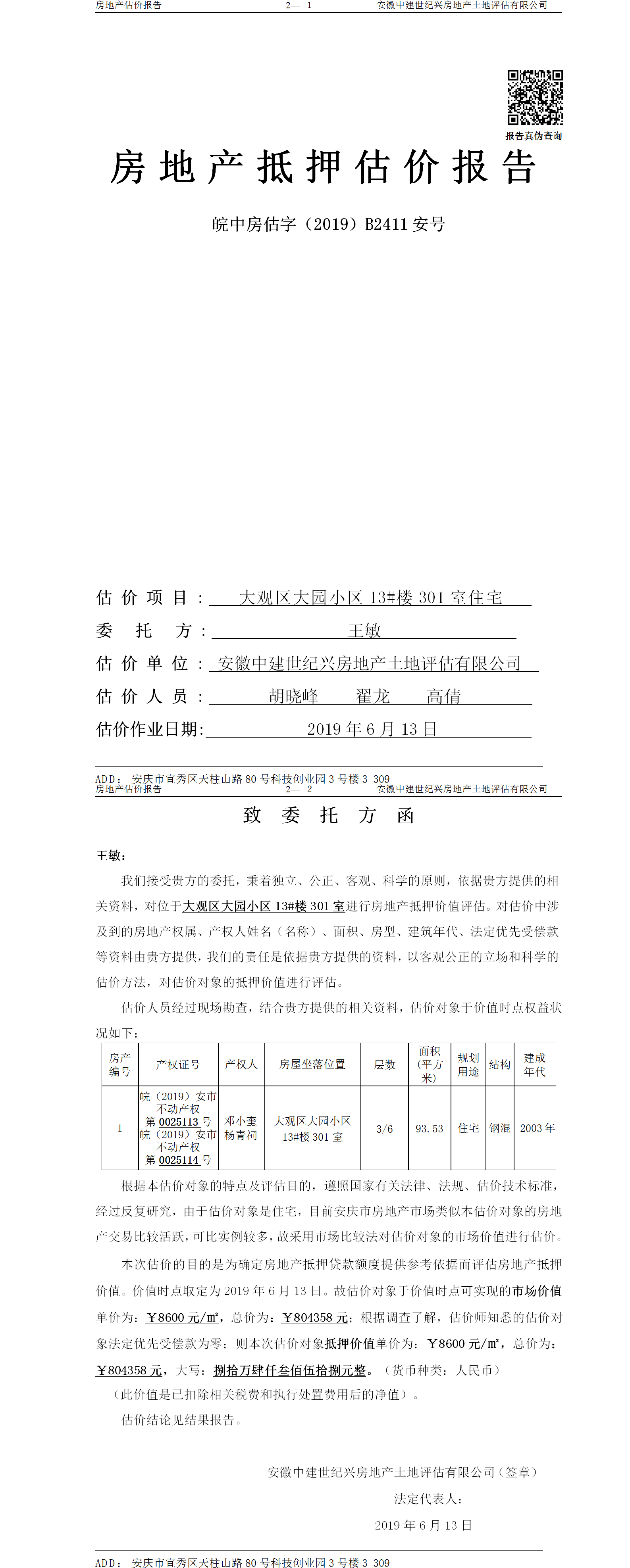 Section image