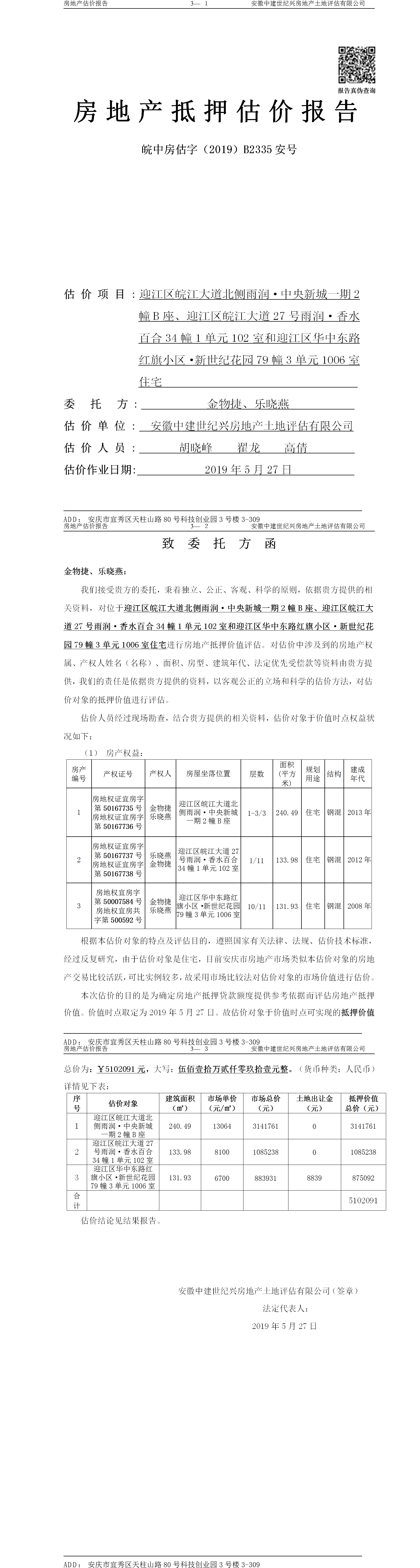 Section image