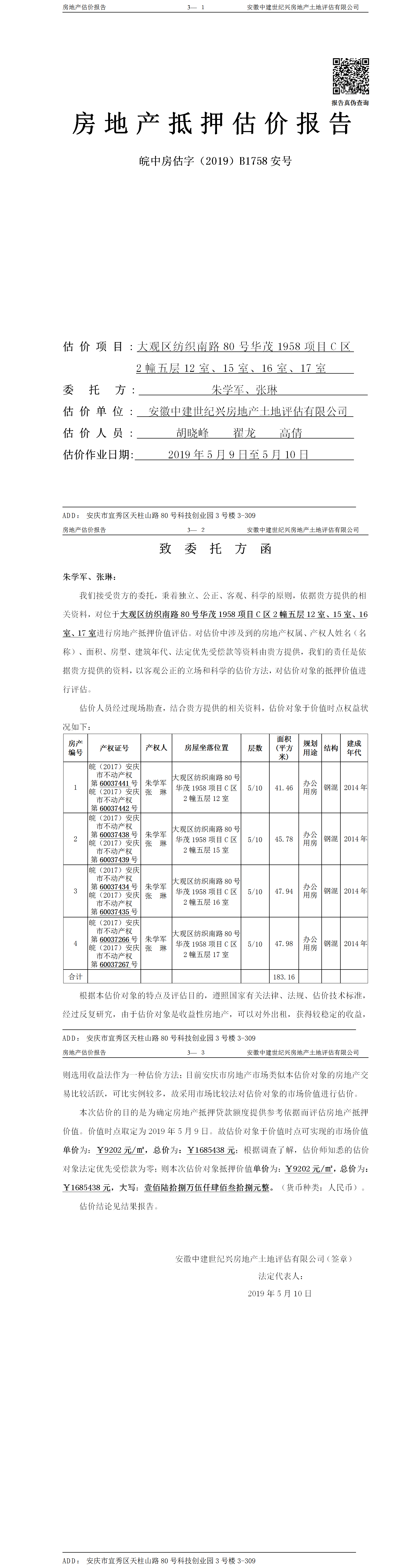 Section image