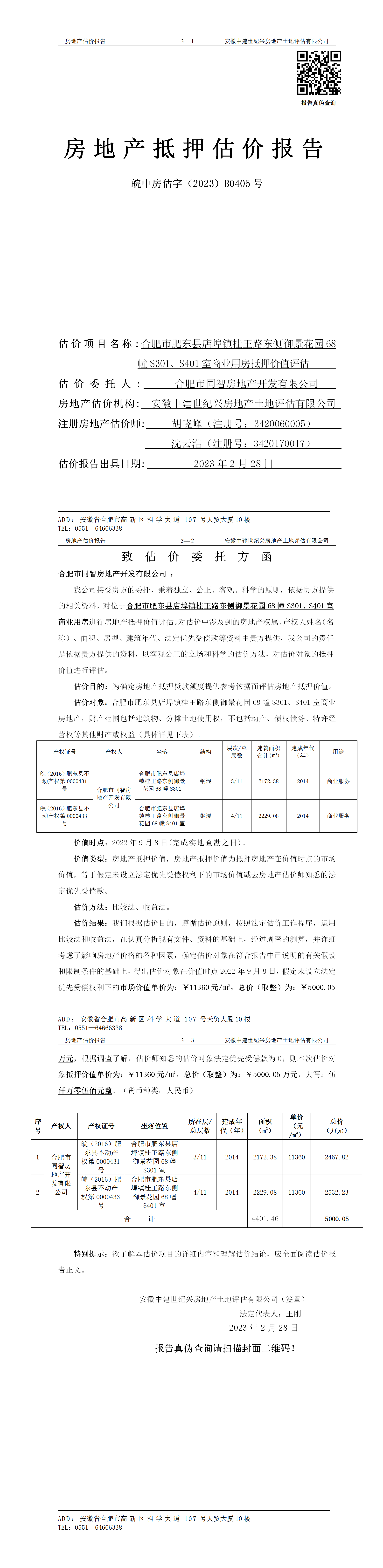 Section image