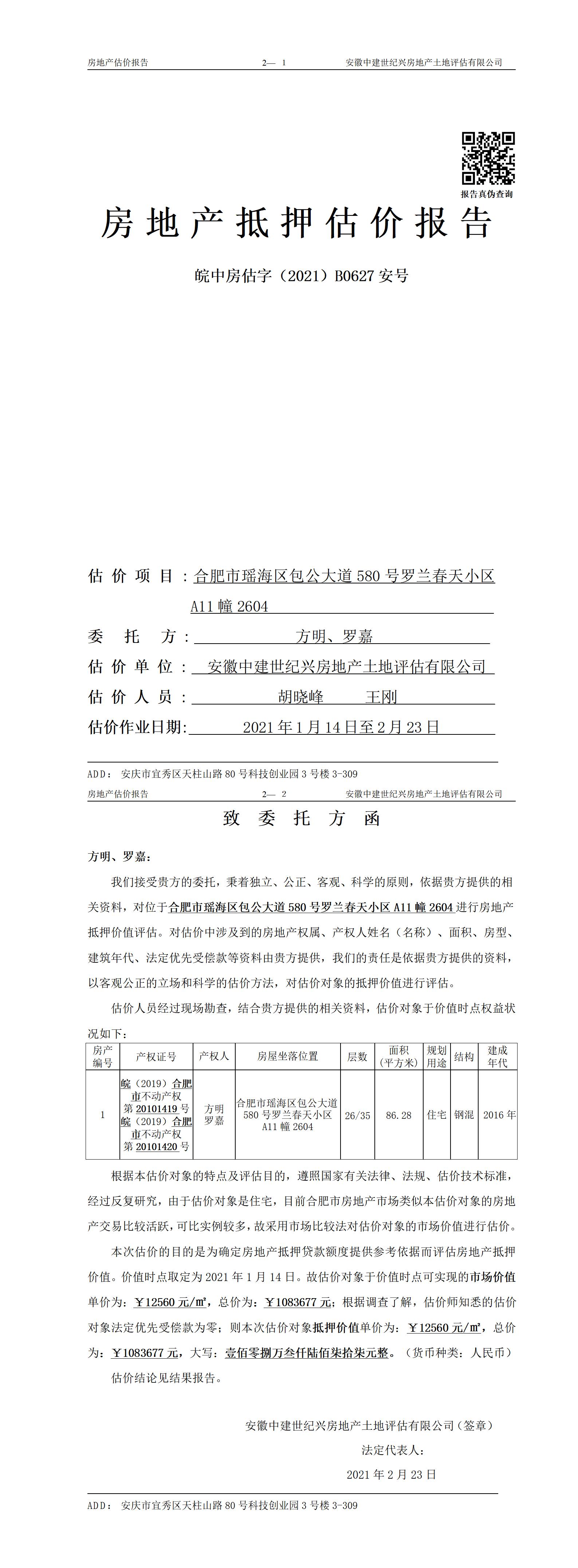 Section image