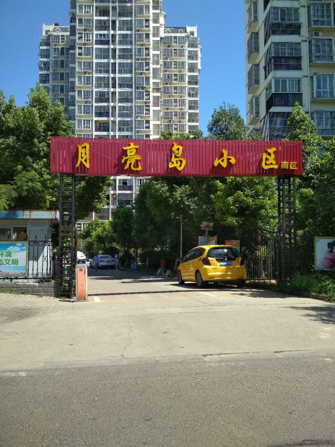 Section image