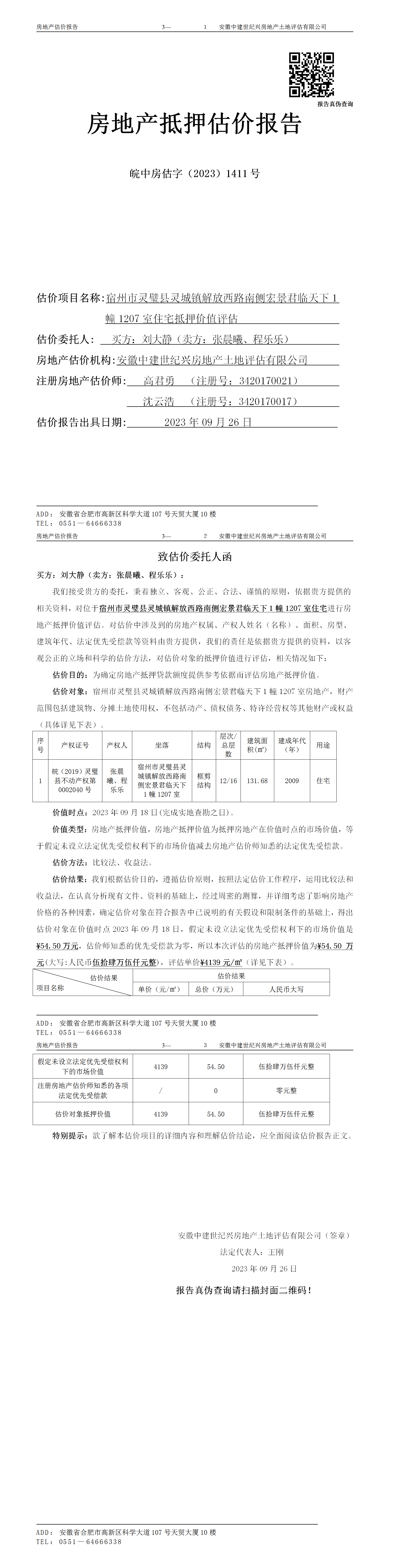 Section image