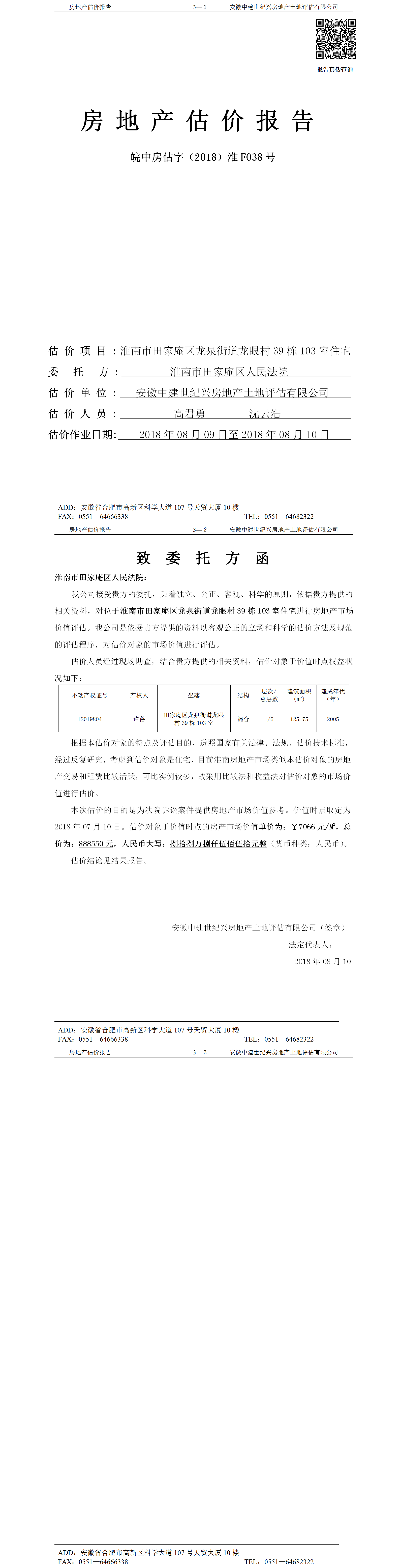 Section image