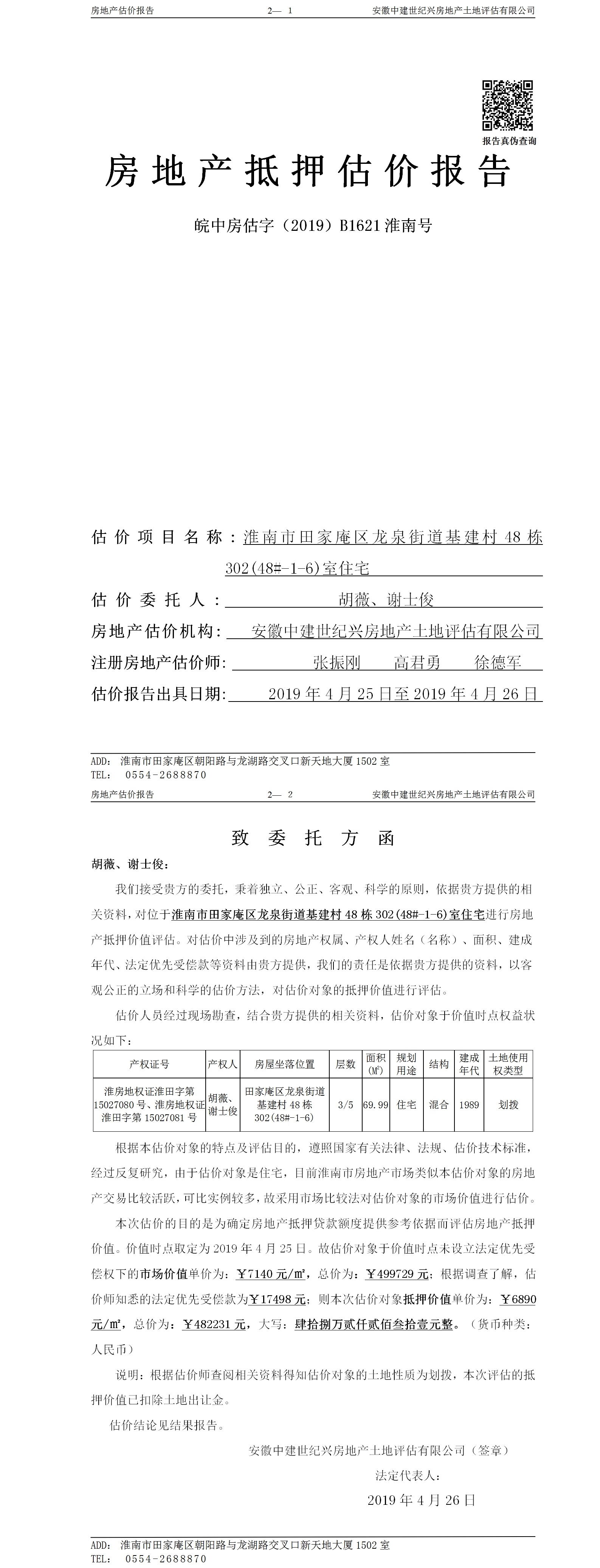 Section image