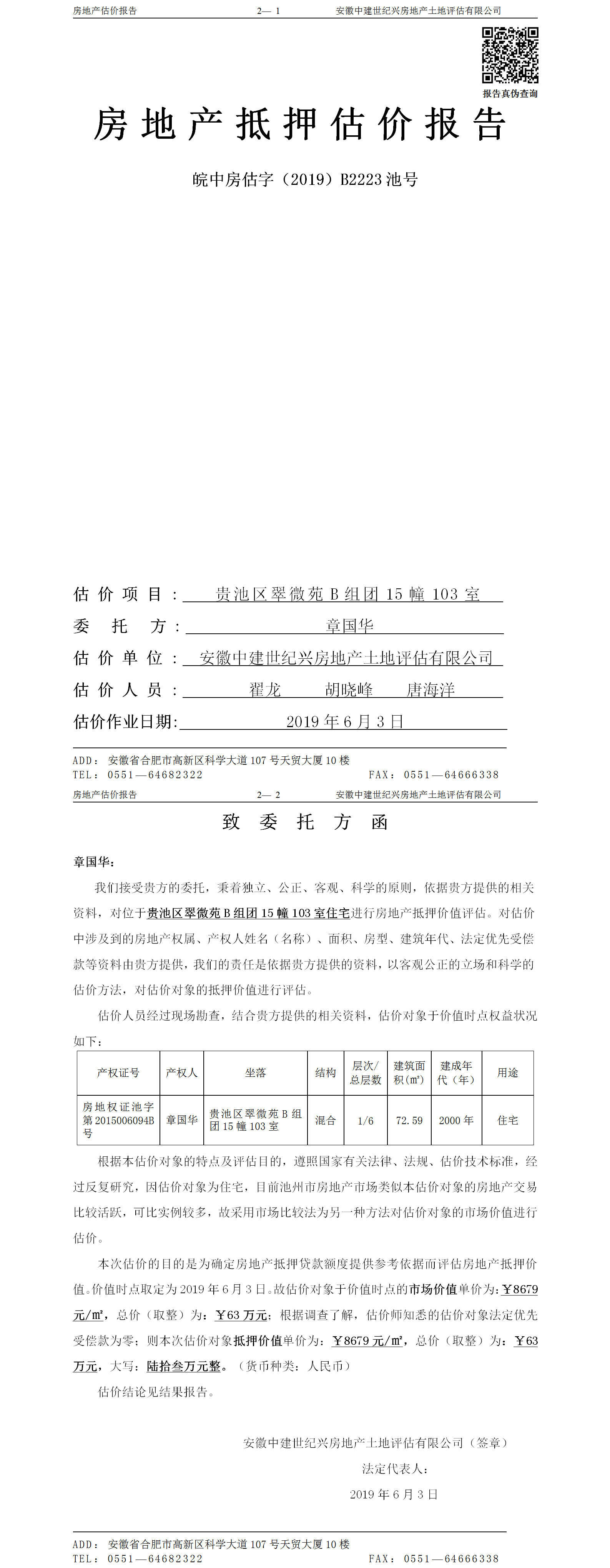 Section image